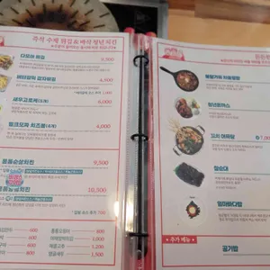 청년다방 리뷰 사진