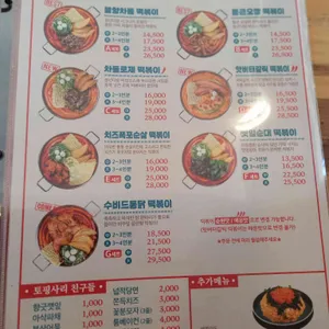 청년다방 리뷰 사진