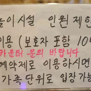 소촌옥 숯불갈비 리뷰 사진