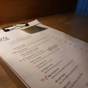 나나 리뷰 사진