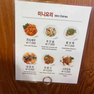 홍푸차이 리뷰 사진