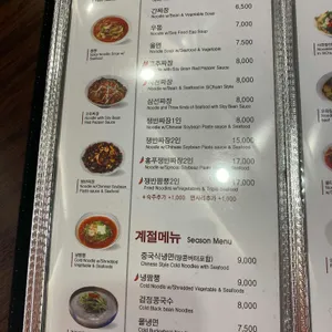 홍푸차이 리뷰 사진