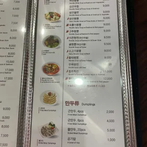 홍푸차이 리뷰 사진