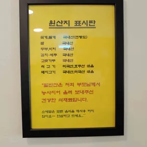 소애담 리뷰 사진