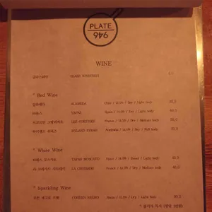 플레이트 946 리뷰 사진