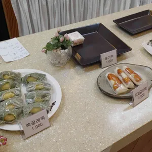 일산망개떡 사진