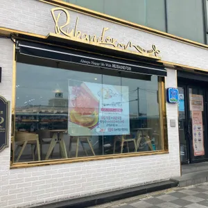 루반도르 리뷰 사진