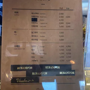 루반도르 리뷰 사진