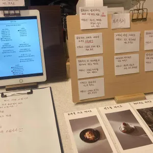 향미공간 리뷰 사진