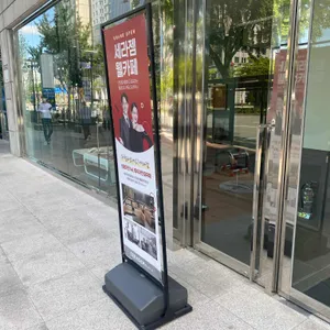 세라젬 웰카페 리뷰 사진