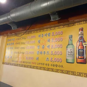 장수갈매기 리뷰 사진