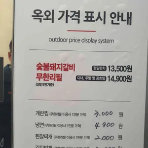 명륜진사갈비 리뷰 사진