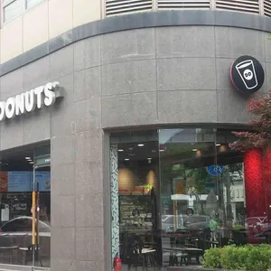 던킨도너츠 리뷰 사진