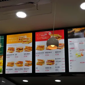 이삭토스트 리뷰 사진