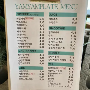 얌얌플레이트 리뷰 사진