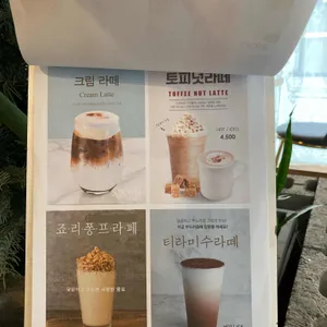 얌얌플레이트 리뷰 사진