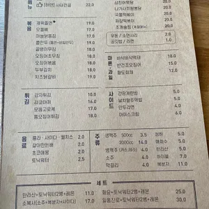 노리터 리뷰 사진