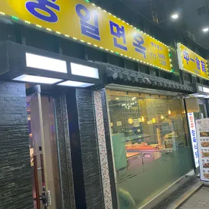 착한 한우 정육식당 리뷰 사진
