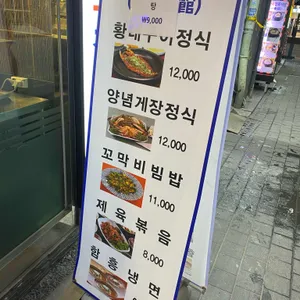 착한 한우 정육식당 리뷰 사진