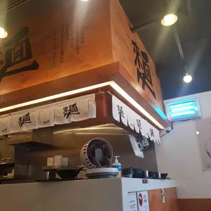 역전우동0410 리뷰 사진