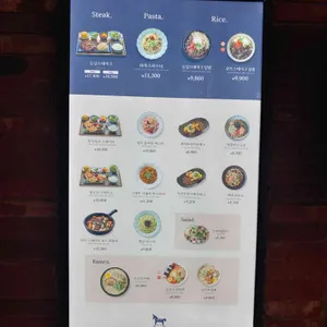 도쿄스테이크 리뷰 사진