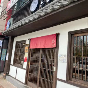 온센 리뷰 사진