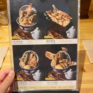 온센 리뷰 사진