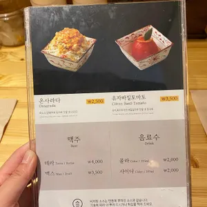 온센 리뷰 사진