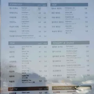 카카듀 리뷰 사진