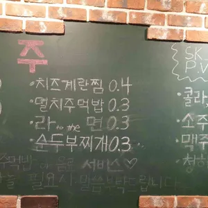 꼼주 리뷰 사진