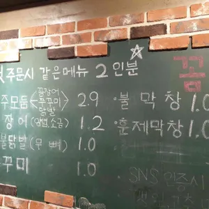 꼼주 리뷰 사진