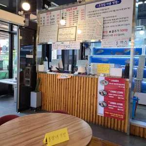 호매실 초장집 리뷰 사진