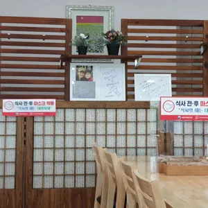 백합식당 리뷰 사진