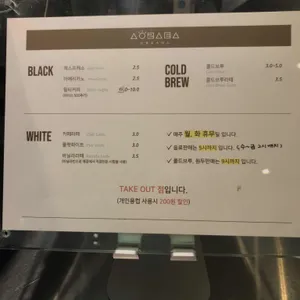 신양로스터스 리뷰 사진