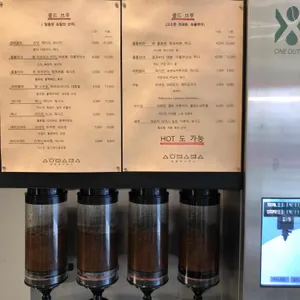 신양로스터스 리뷰 사진