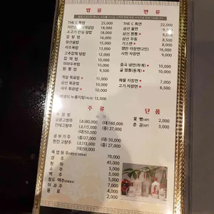 더씨 리뷰 사진