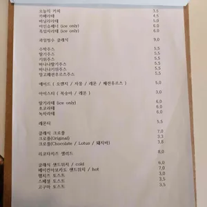 평리당 리뷰 사진