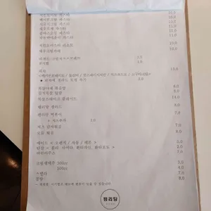 평리당 리뷰 사진