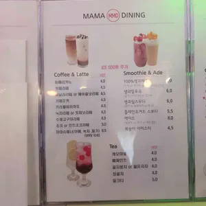 마마다이닝 리뷰 사진