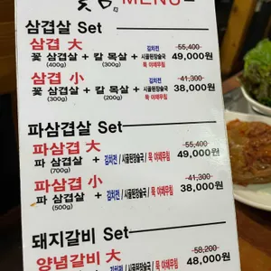 꽃삼 리뷰 사진