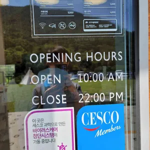 발레나식스 리뷰 사진