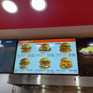 힘난다버거 리뷰 사진