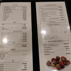 삼학도 리뷰 사진