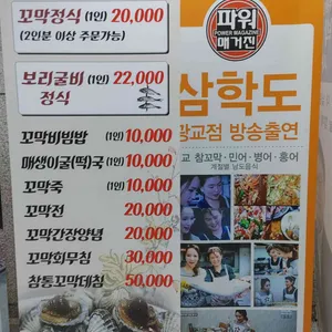 삼학도 리뷰 사진
