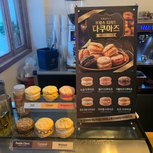 베러댄스윗 리뷰 사진