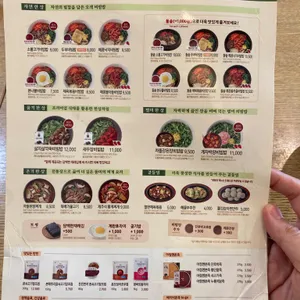 본죽&비빔밥cafe 리뷰 사진