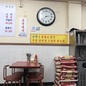 서울밥집 리뷰 사진