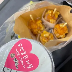 청춘감성쌀핫도그 사진