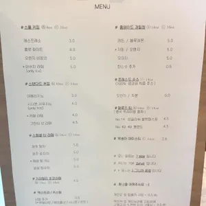 리프노즈 드 아쉬지 리뷰 사진