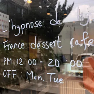 리프노즈 드 아쉬지 리뷰 사진